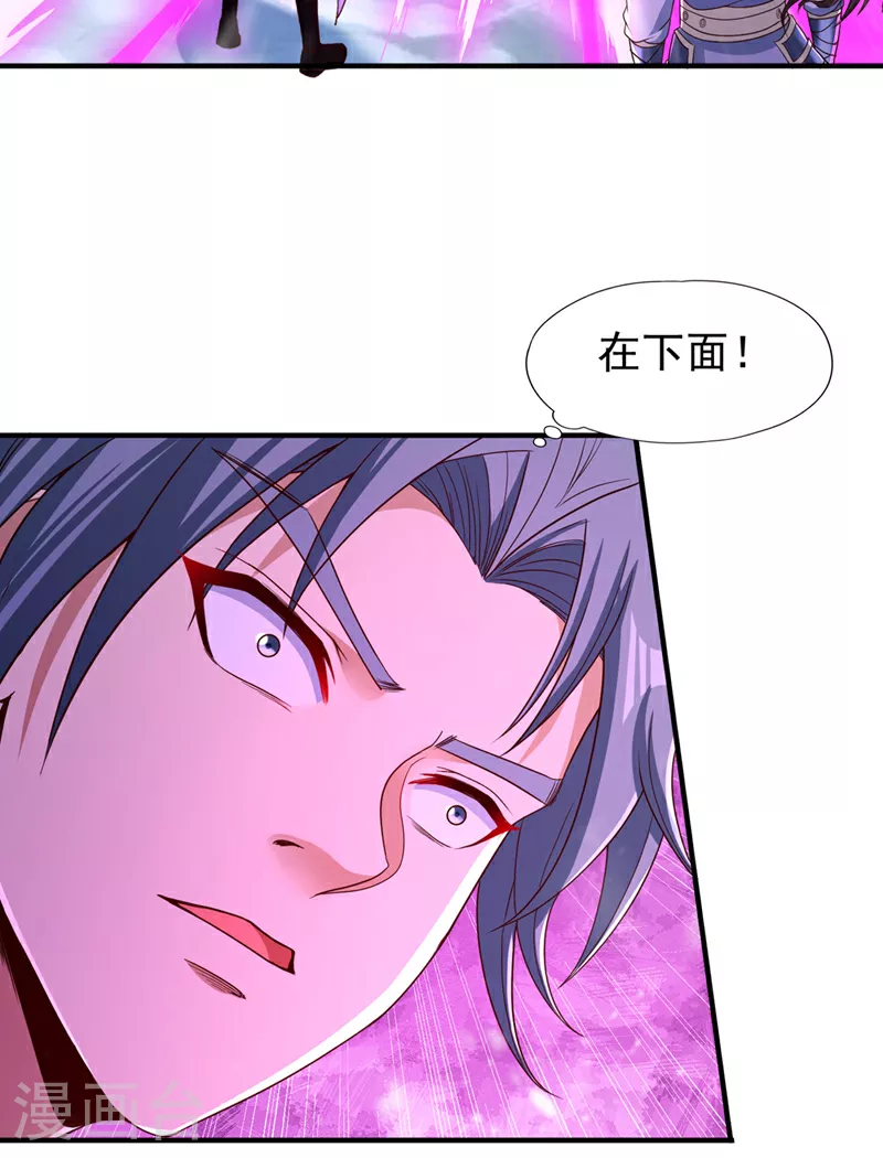 第336话 是时候重返世间了！ 第27页