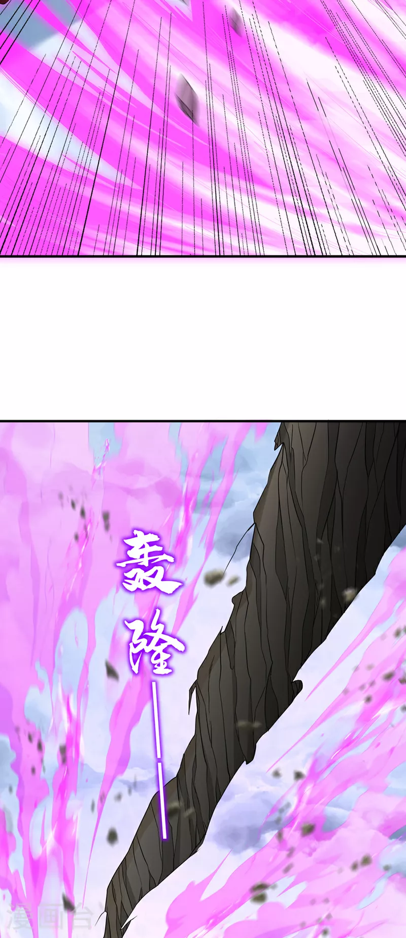 第336话 是时候重返世间了！ 第29页
