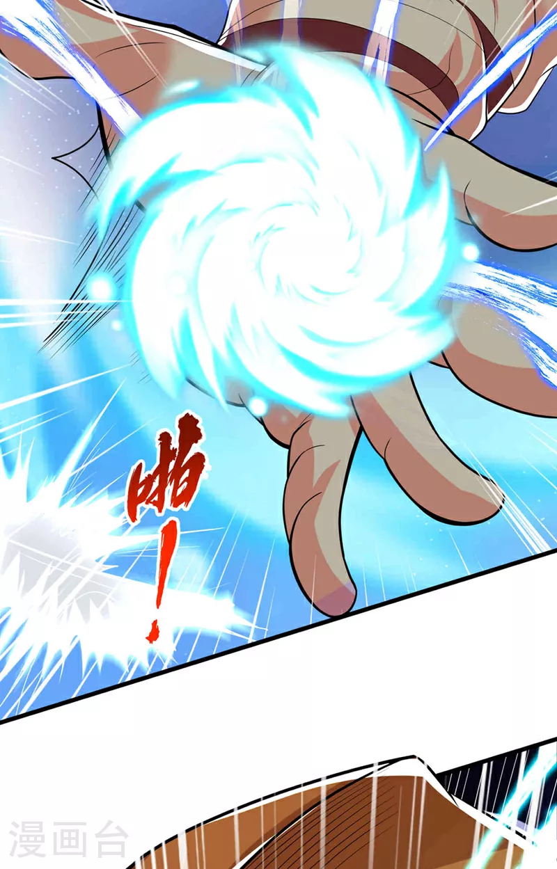第338话 怒火该爆发了！ 第27页