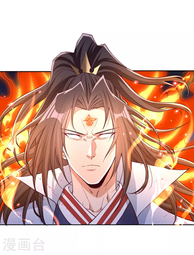 第341话 不怕这是个陷阱吗？ 第29页