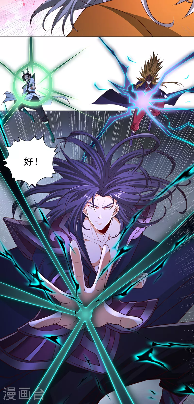 第342话 好戏才刚开始！ 第19页
