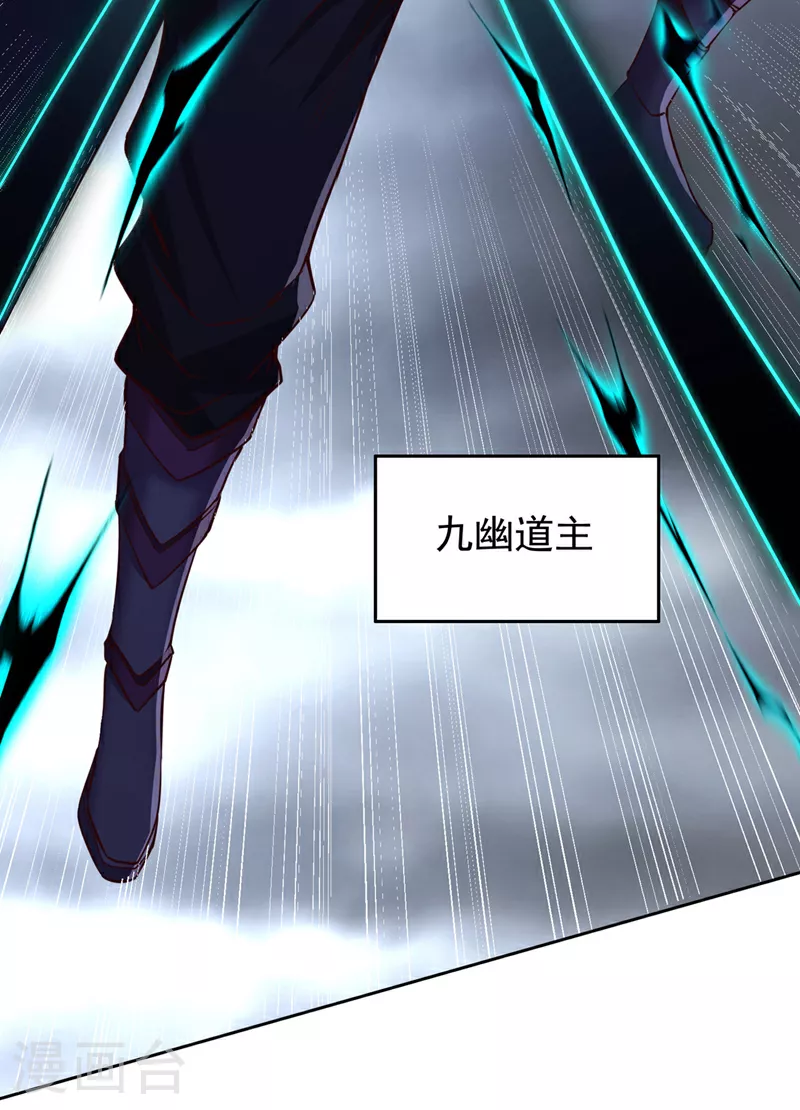 第342话 好戏才刚开始！ 第20页