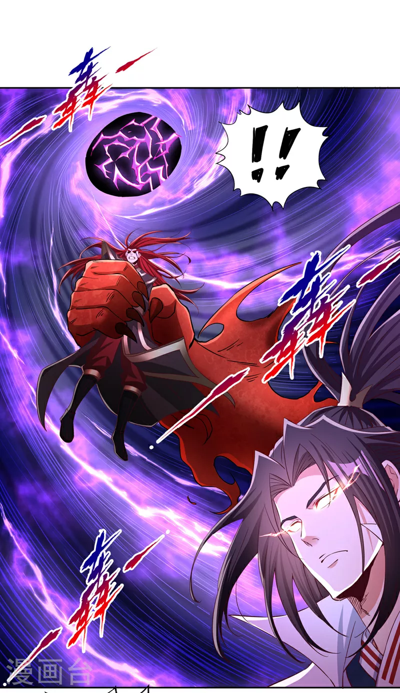 第342话 好戏才刚开始！ 第25页
