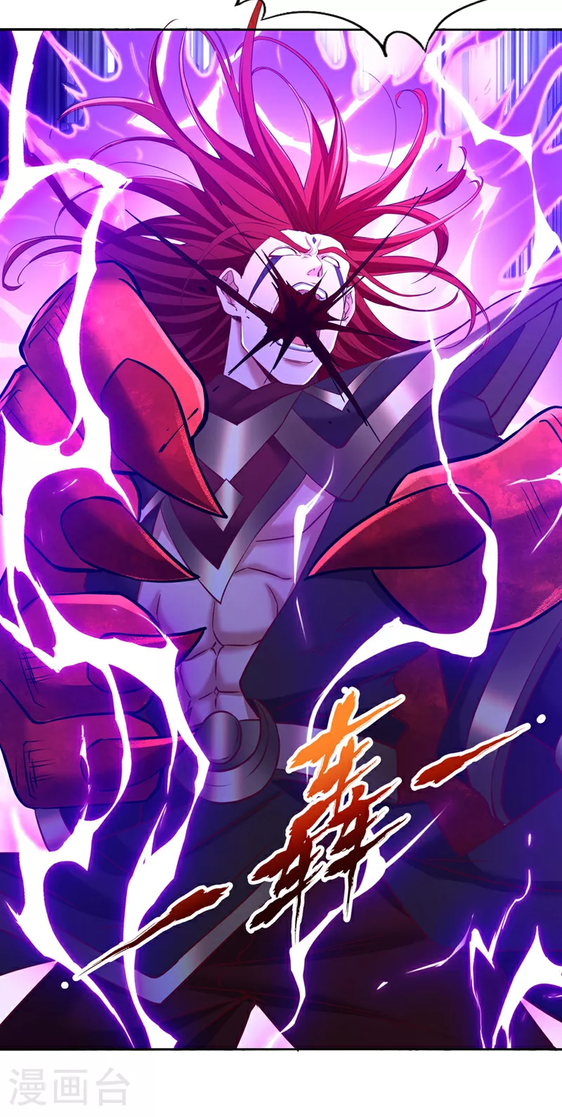 第342话 好戏才刚开始！ 第28页
