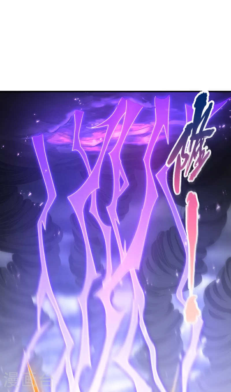 第343话 我要重组方仪！ 第19页