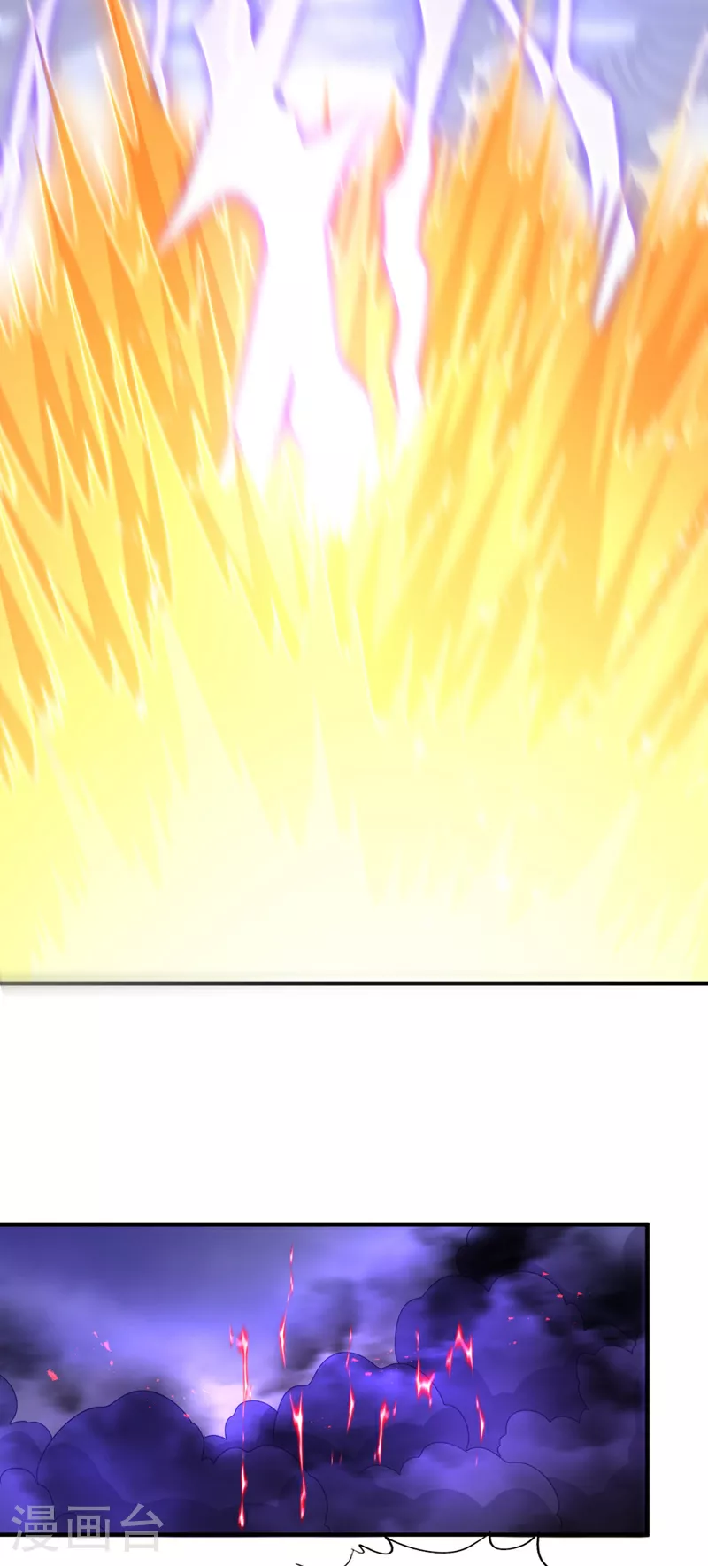 第343话 我要重组方仪！ 第20页