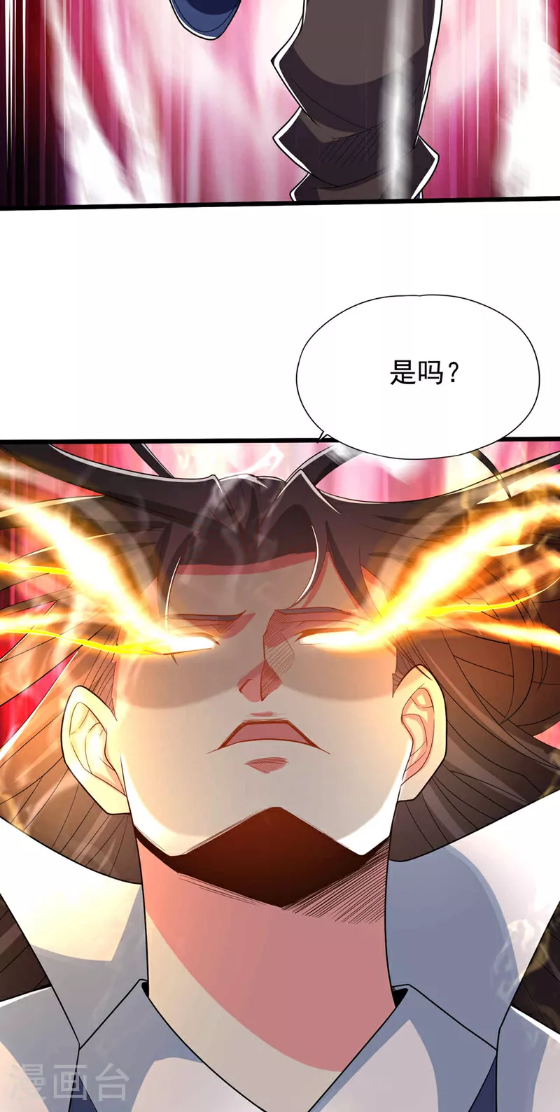 第344话 有人不服从我？！ 第19页