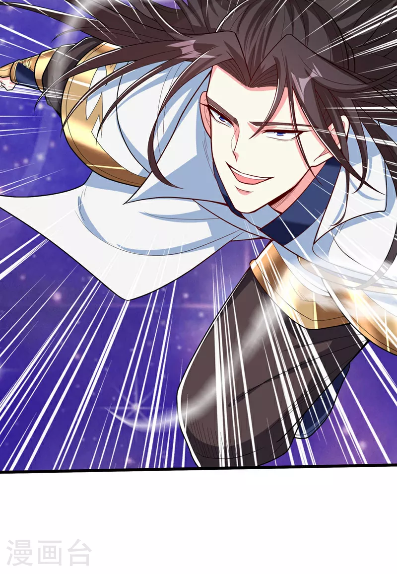 第345话 输给我不服气吗？ 第21页