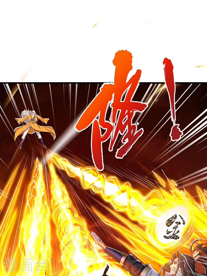 第345话 输给我不服气吗？ 第31页