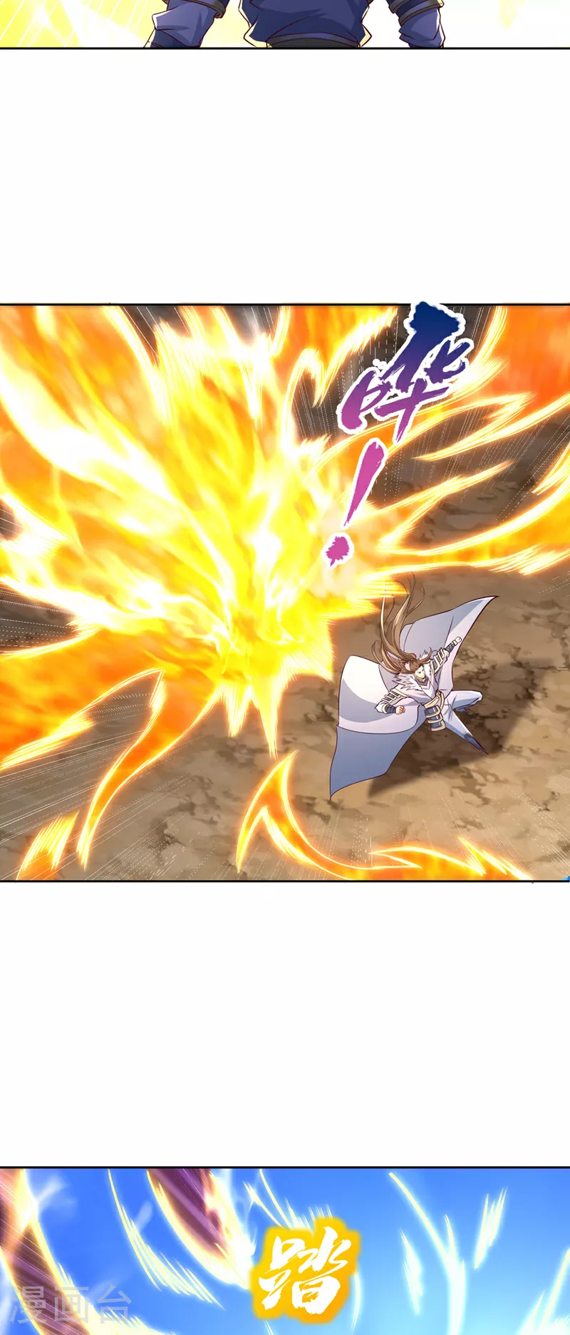 第347话 把这些都解决了！ 第6页