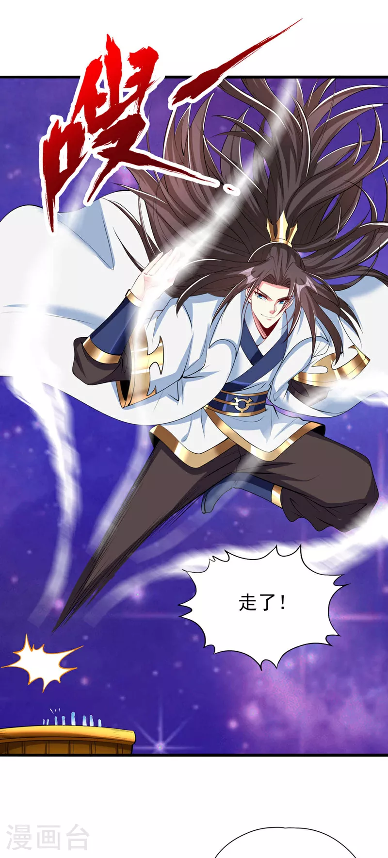 第346话 我们做个了断吧！ 第17页