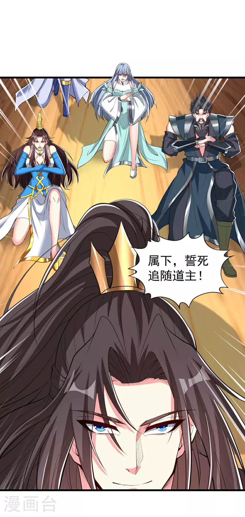 第346话 我们做个了断吧！ 第21页