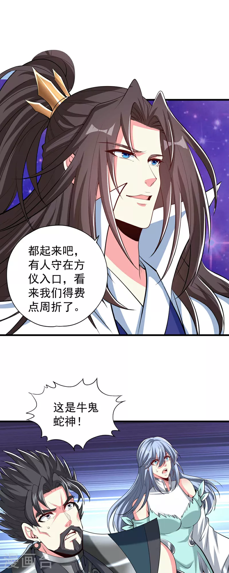 第346话 我们做个了断吧！ 第22页