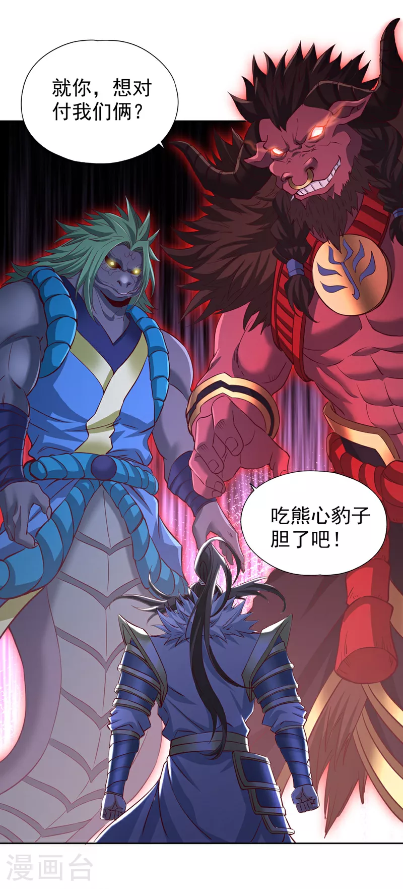 第346话 我们做个了断吧！ 第29页