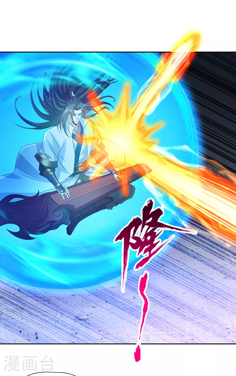 第350话 我们去绝望深渊！ 第8页