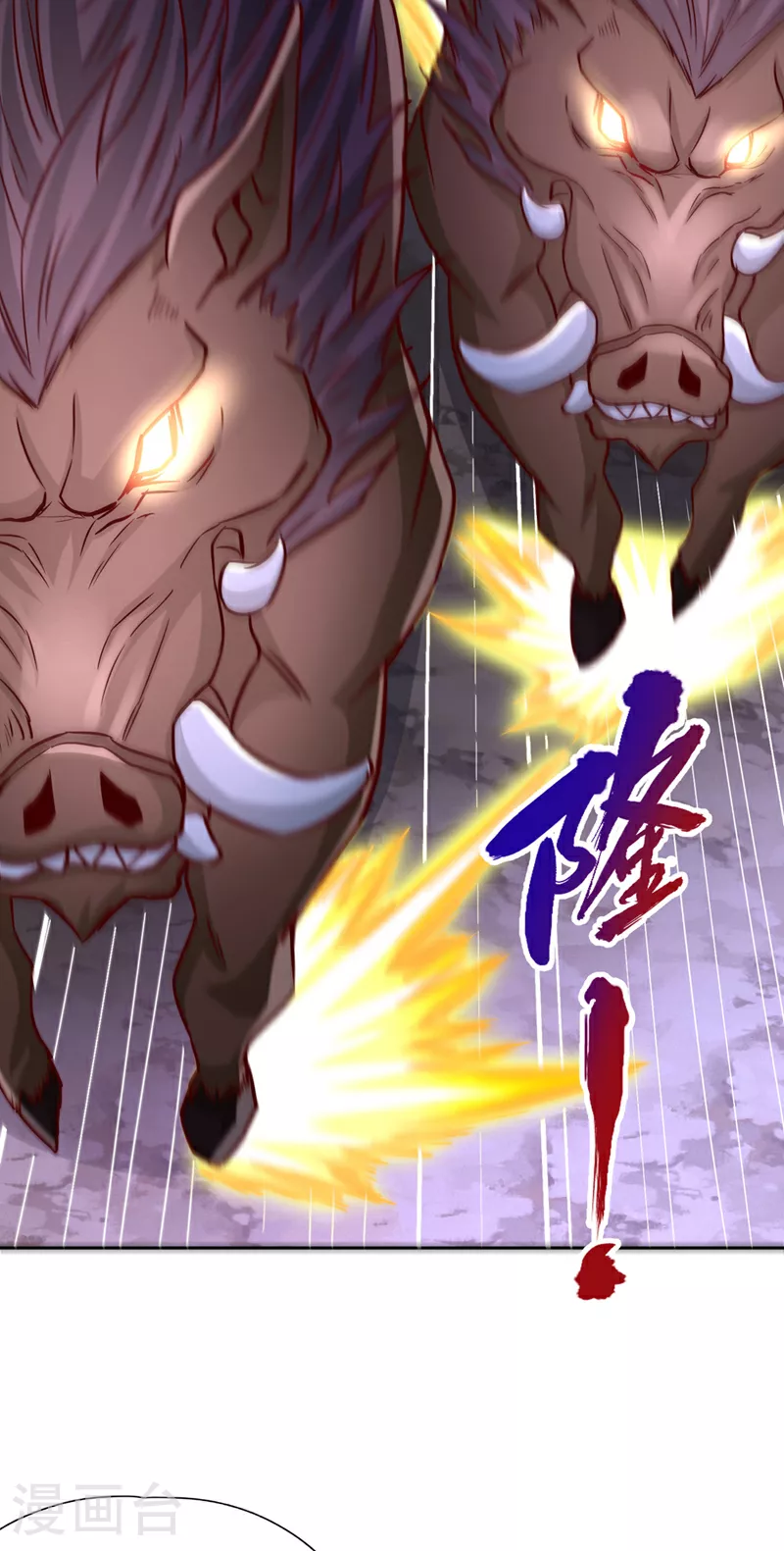 第350话 我们去绝望深渊！ 第22页
