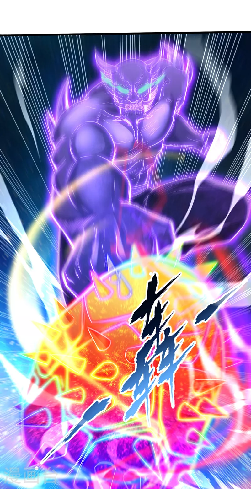 第351话 把命留下吧！ 第12页