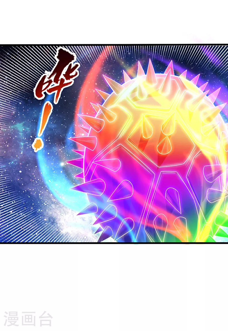第351话 把命留下吧！ 第15页