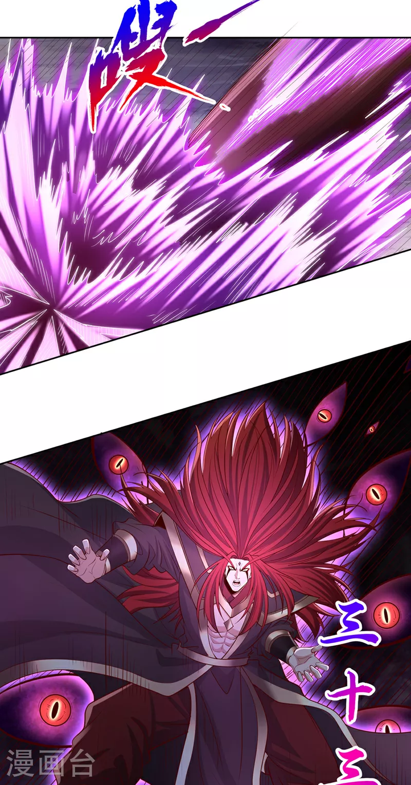 第349话 道主不过如此！ 第10页