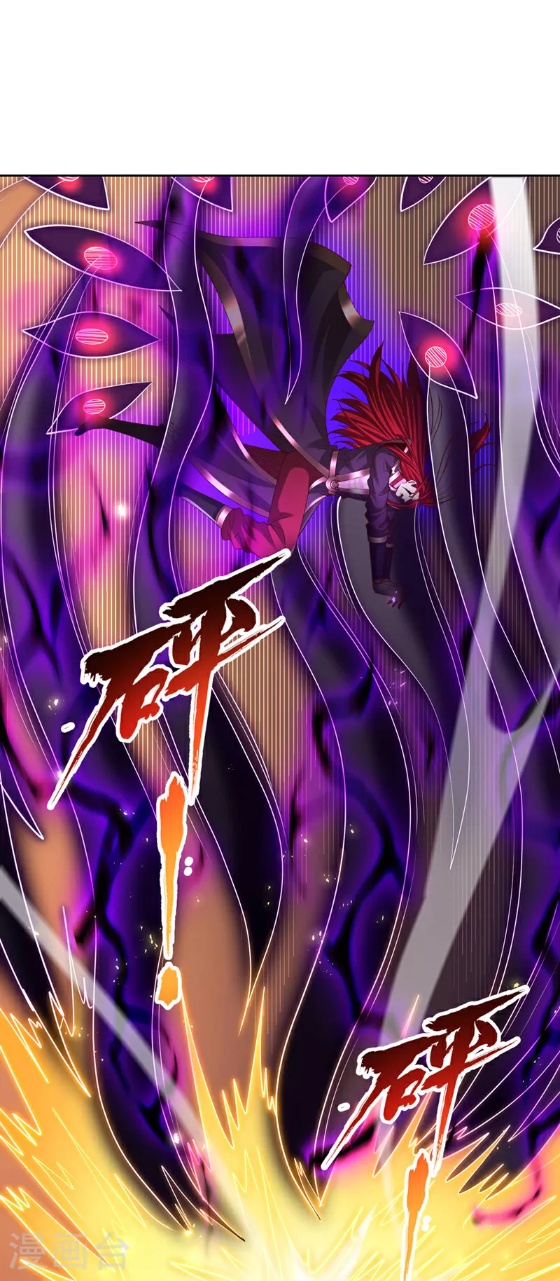 第349话 道主不过如此！ 第13页