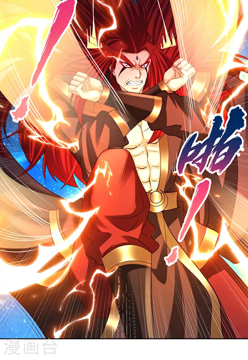 第349话 道主不过如此！ 第17页