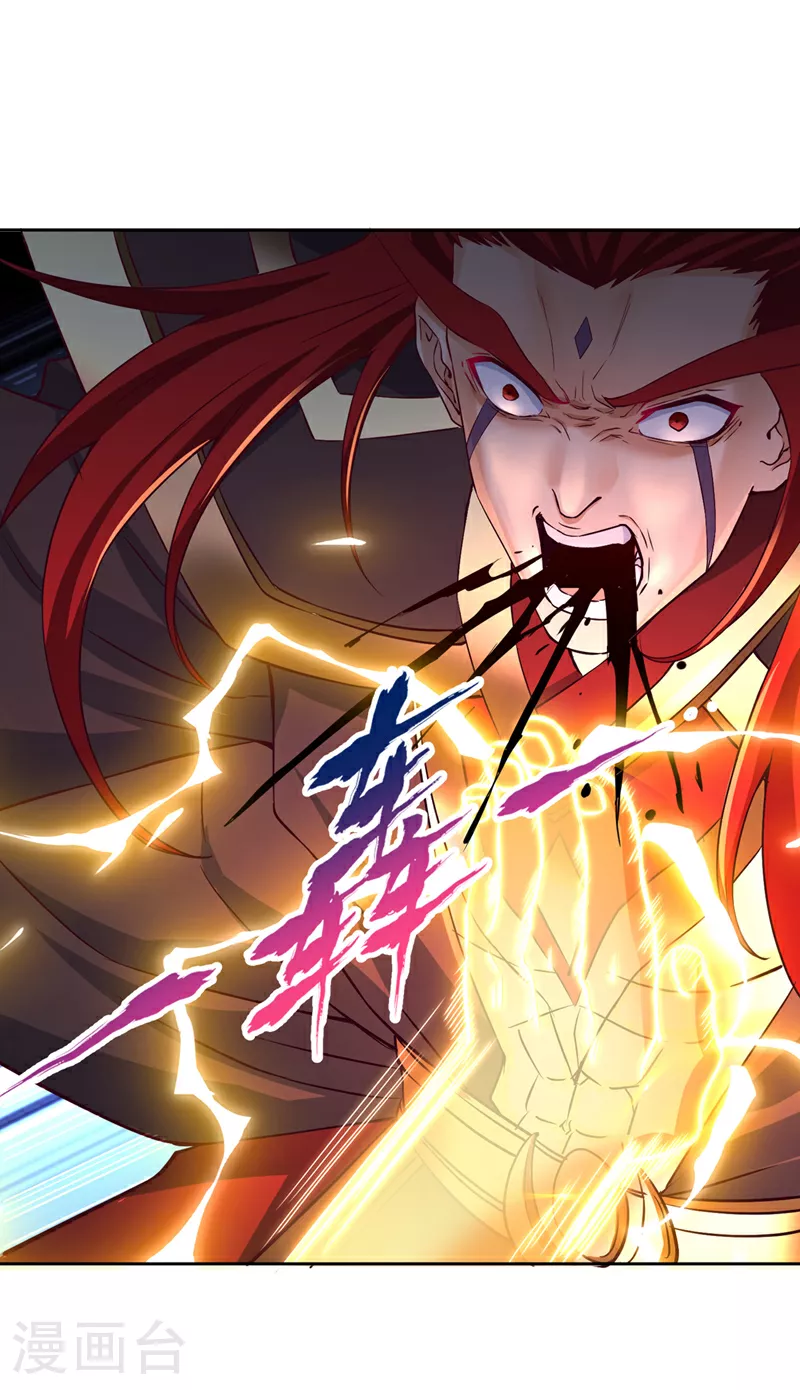 第349话 道主不过如此！ 第31页