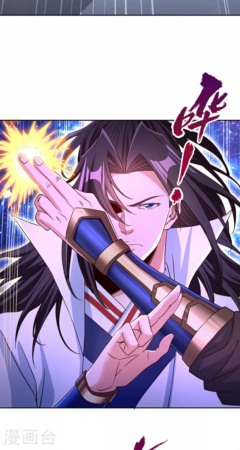 第348话 成立第十道界！ 第19页