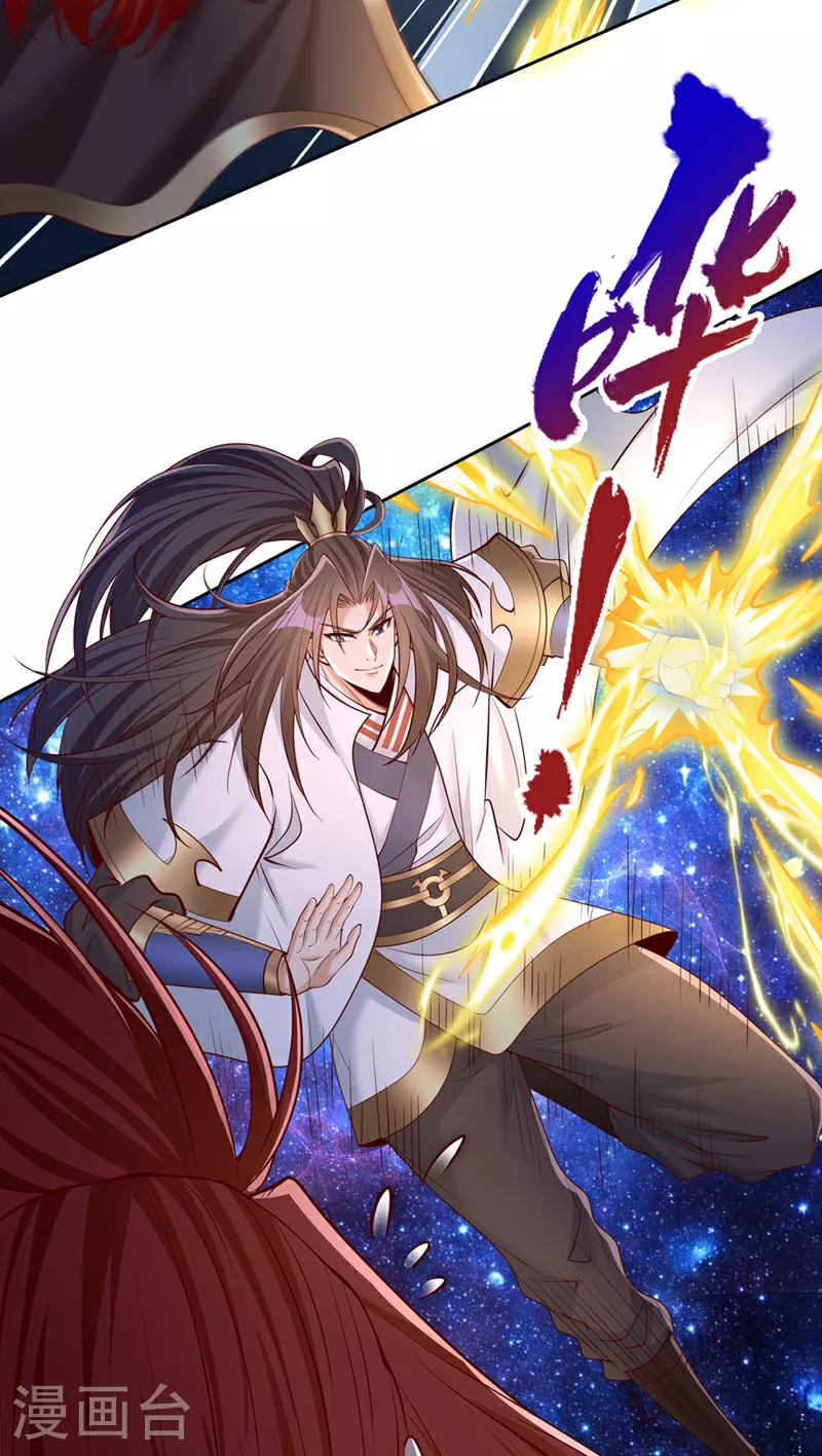 第348话 成立第十道界！ 第36页