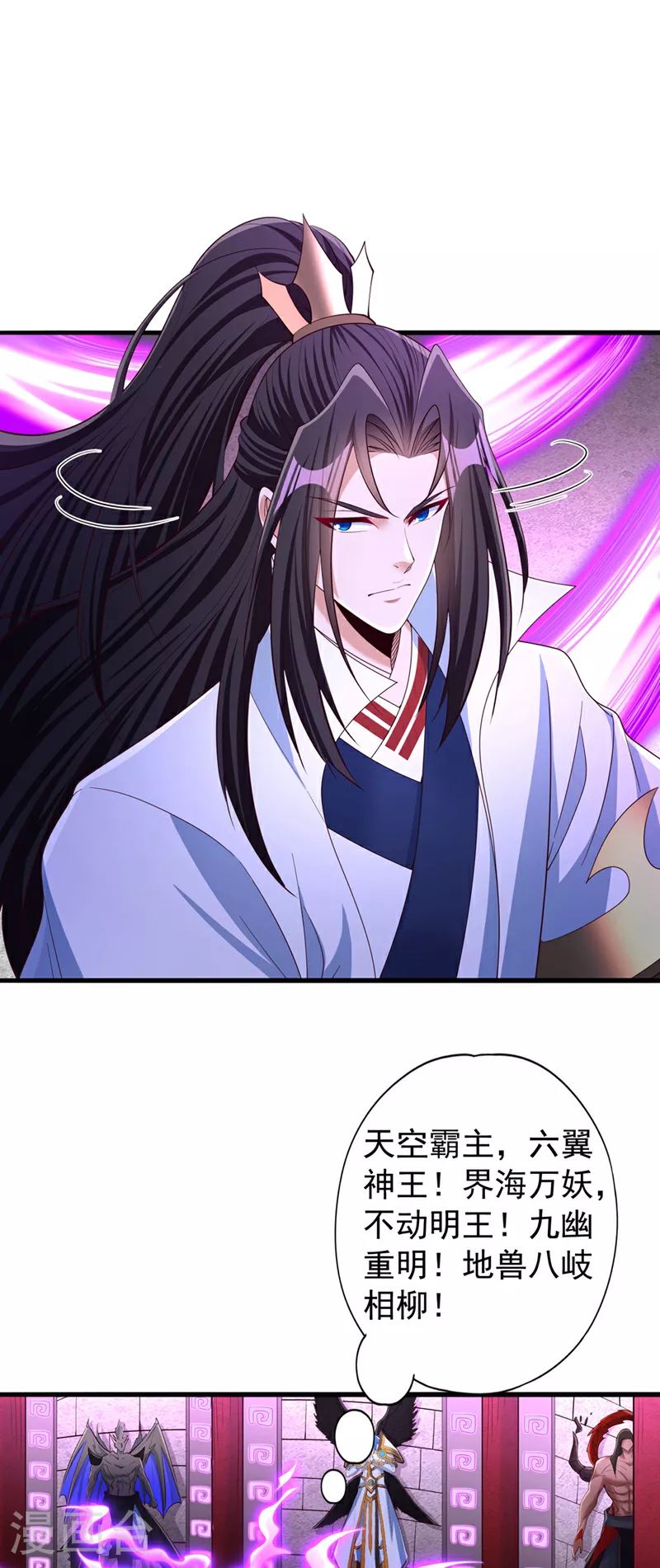 第354话 大战有结果了！ 第13页
