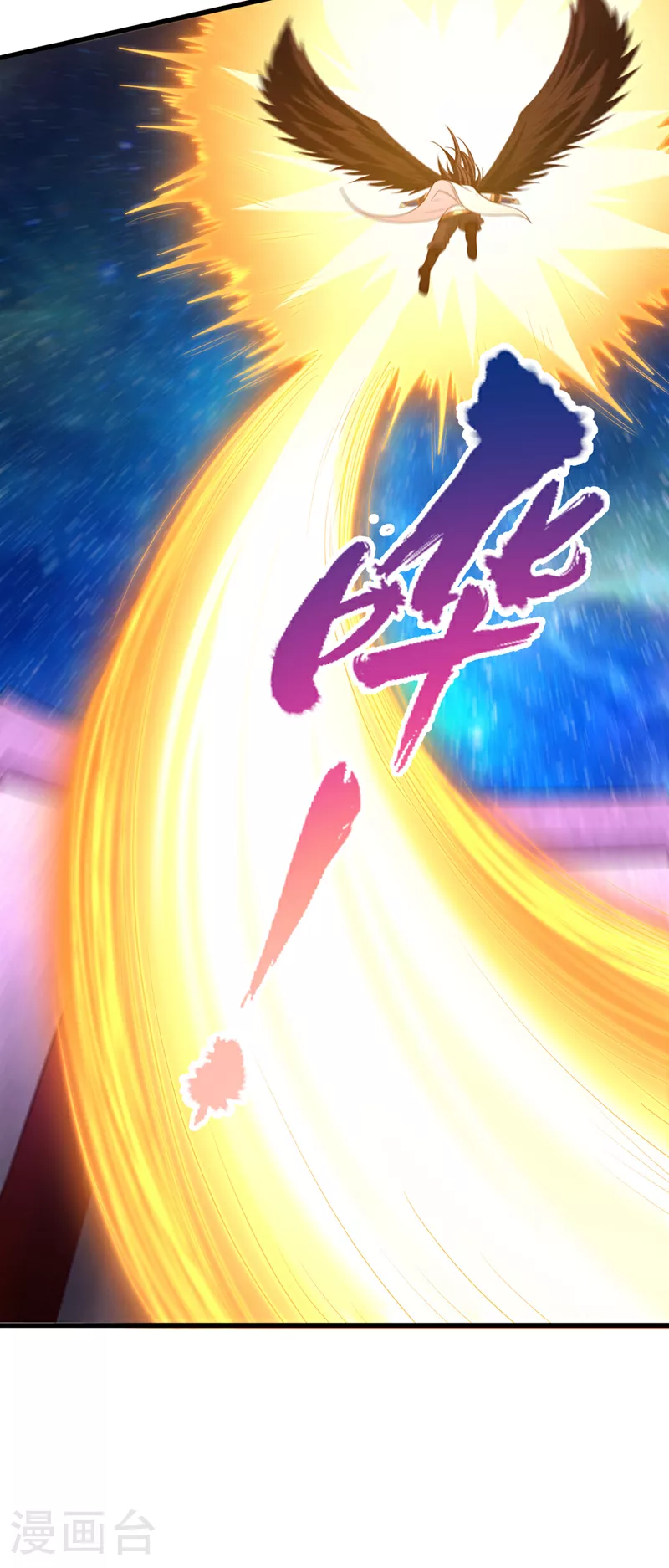 第354话 大战有结果了！ 第19页