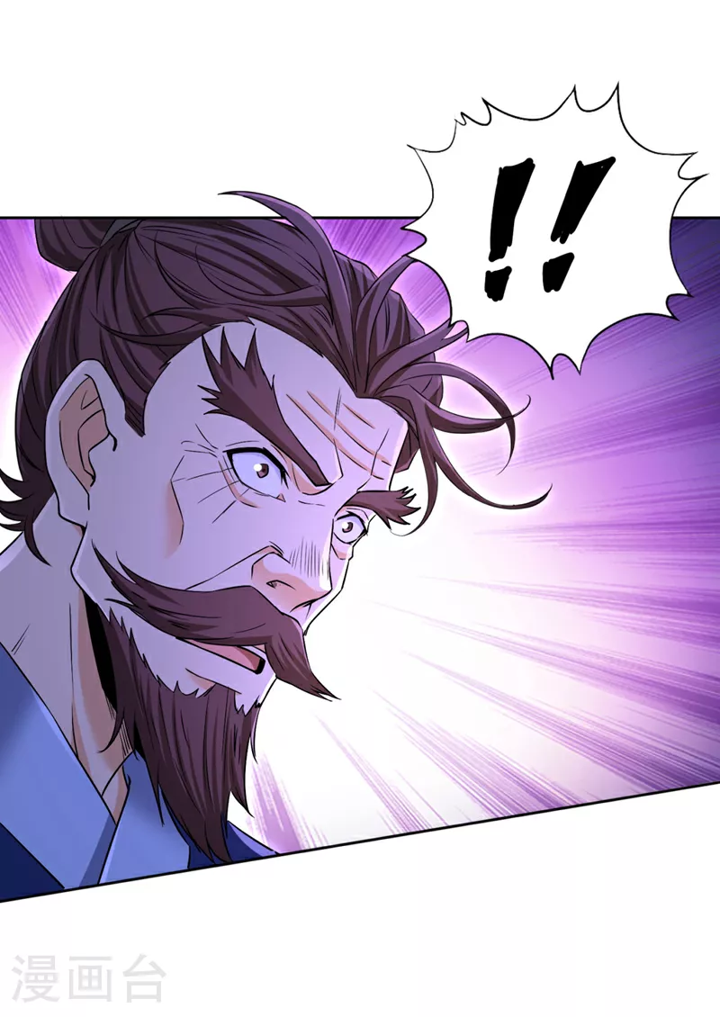 第355话 你没能力出手了！ 第14页