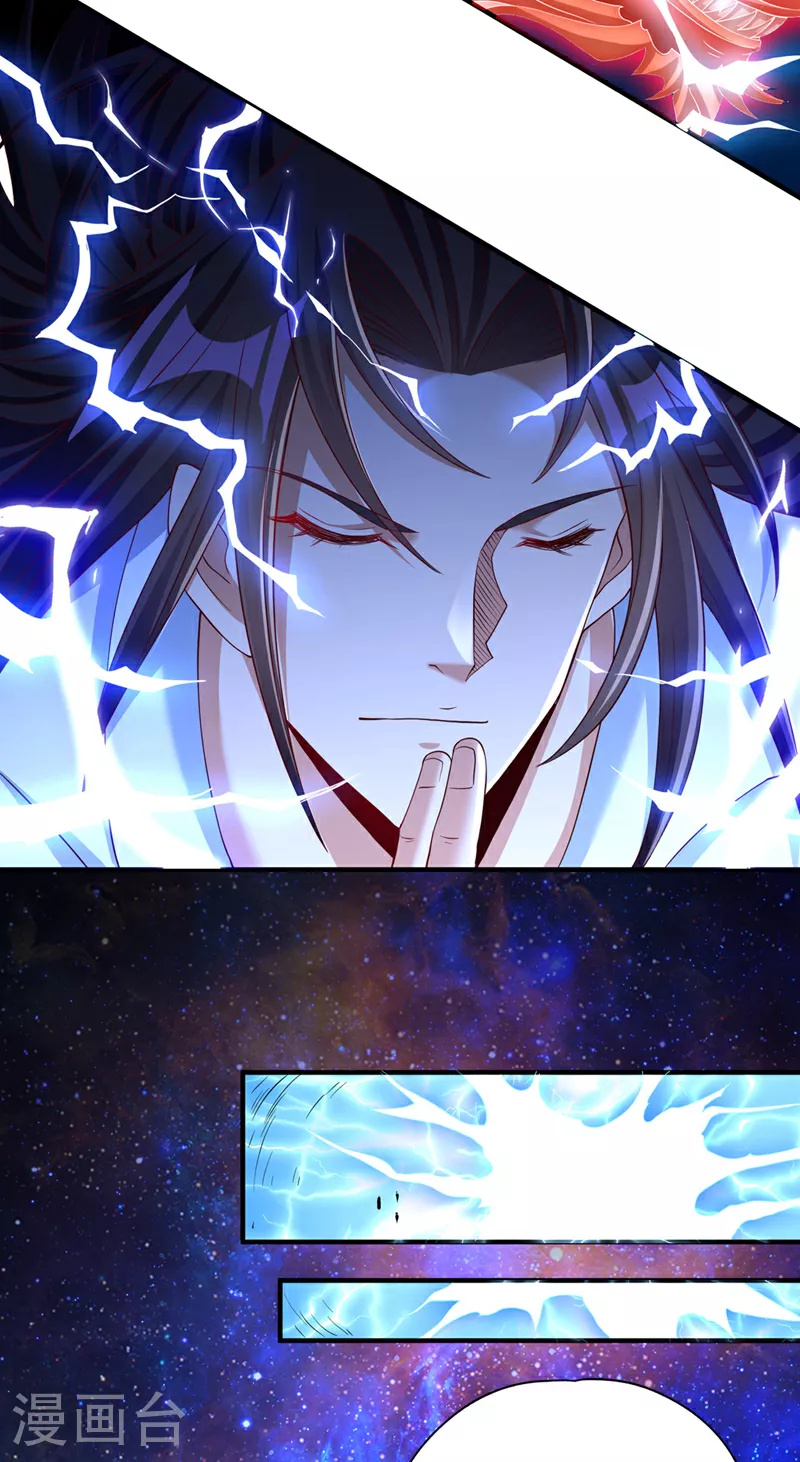 第356话 死而后生！ 第14页