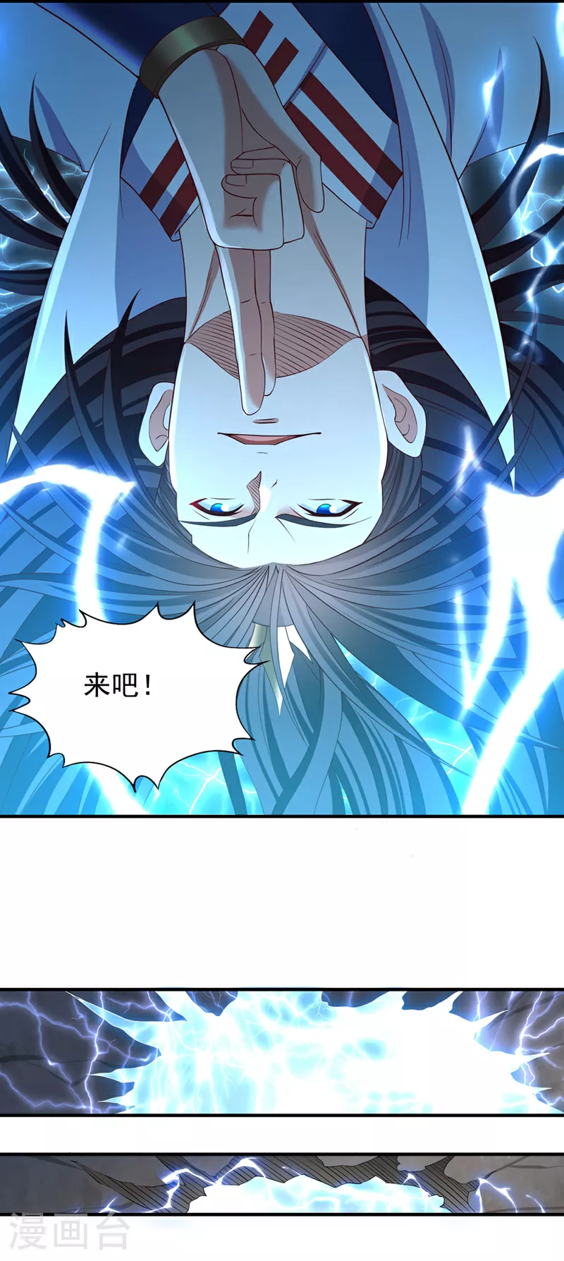 第356话 死而后生！ 第19页