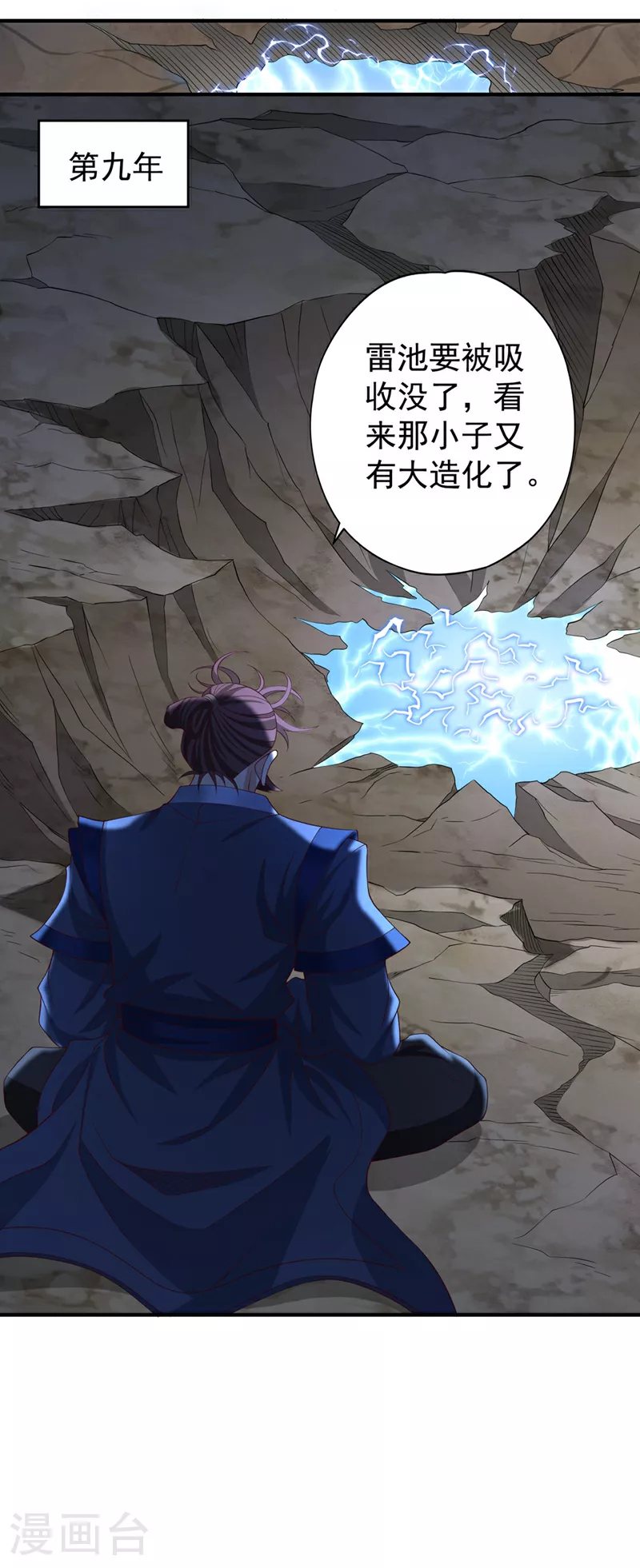 第356话 死而后生！ 第20页