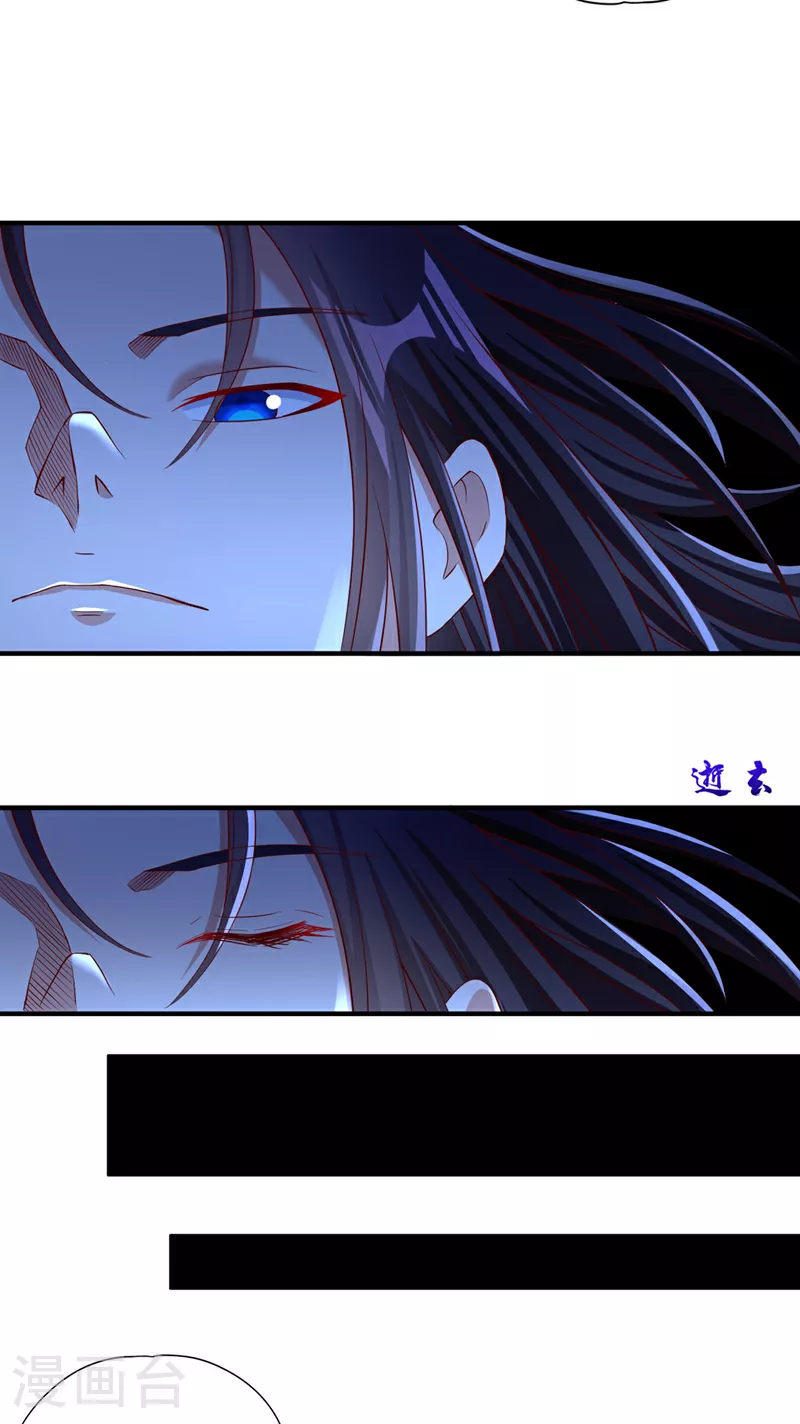 第356话 死而后生！ 第24页