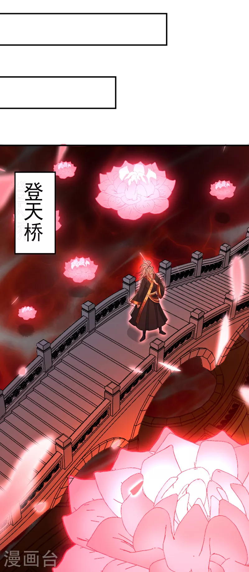第356话 死而后生！ 第30页