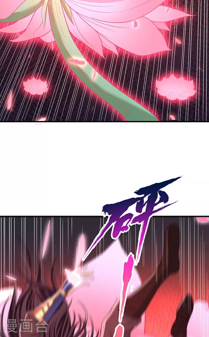 第356话 死而后生！ 第32页