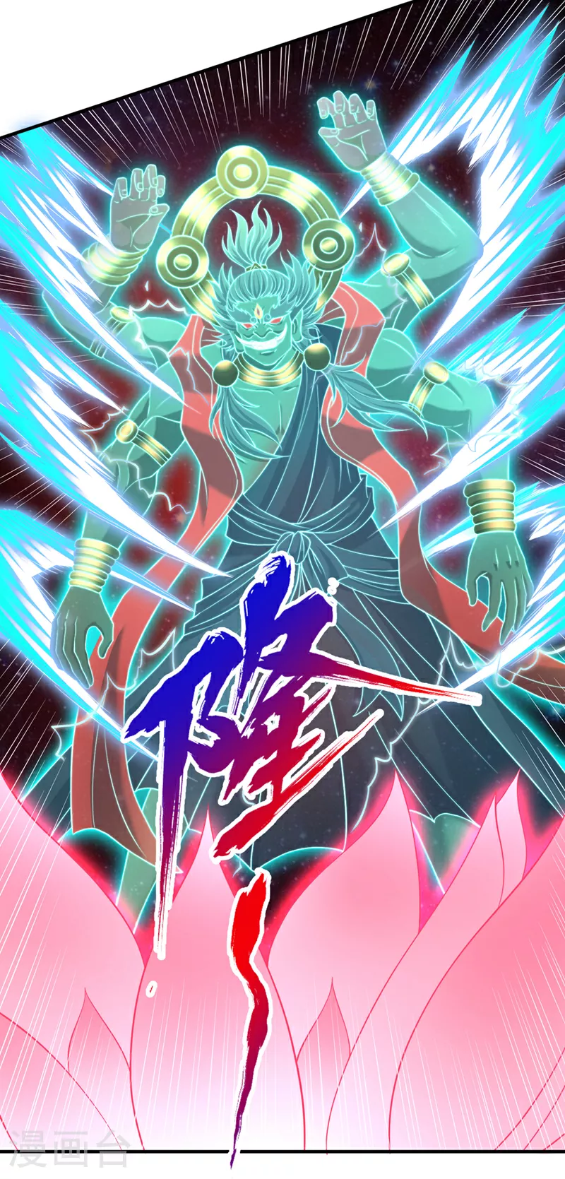 第356话 死而后生！ 第35页