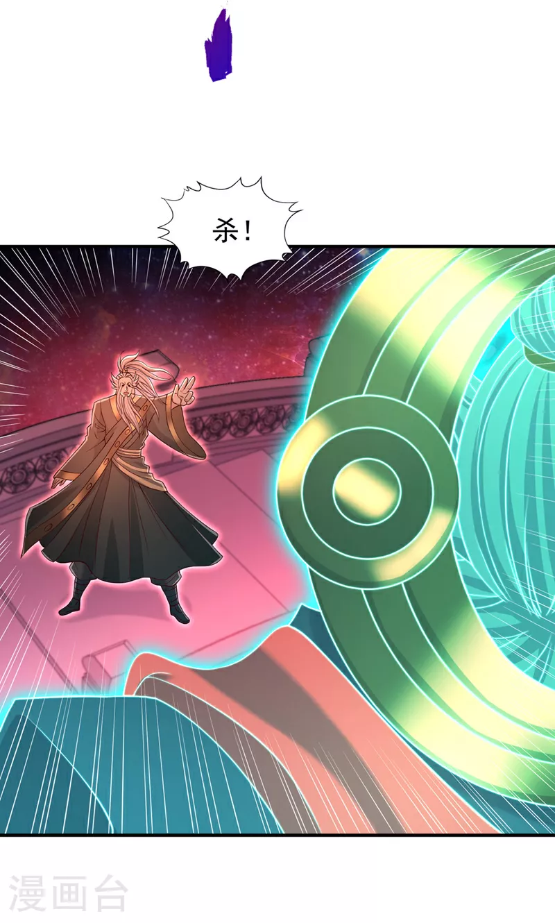 第356话 死而后生！ 第36页