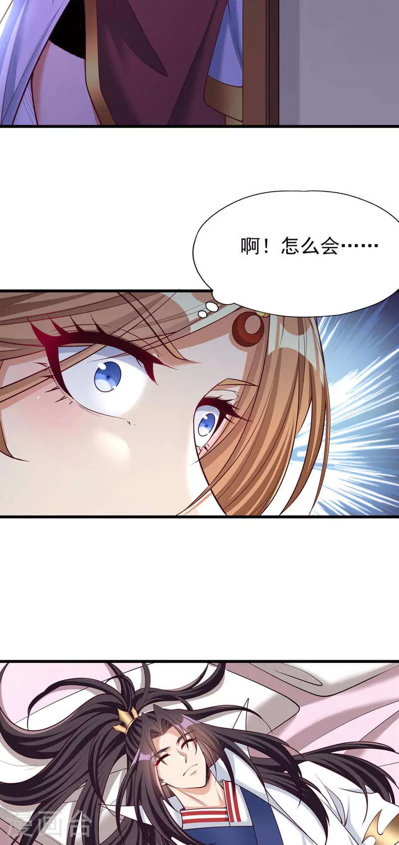 第357话 我会替你们报仇的！ 第25页