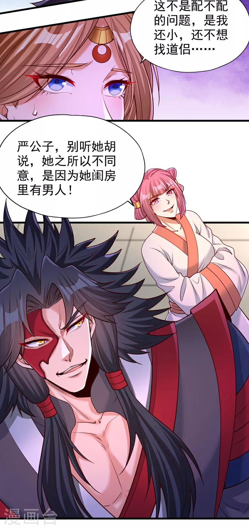 第358话 决定命运的时刻！ 第16页