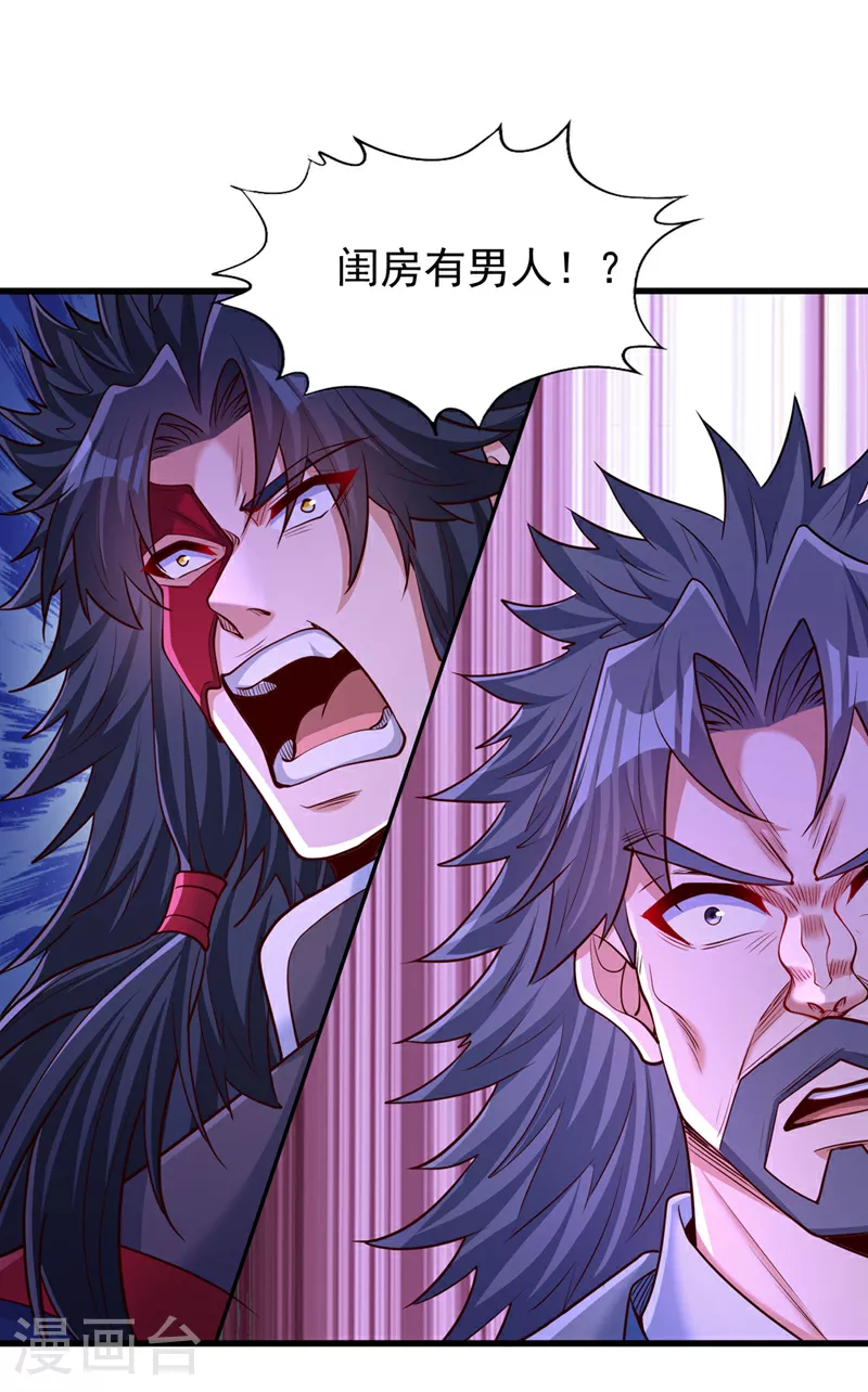 第358话 决定命运的时刻！ 第17页