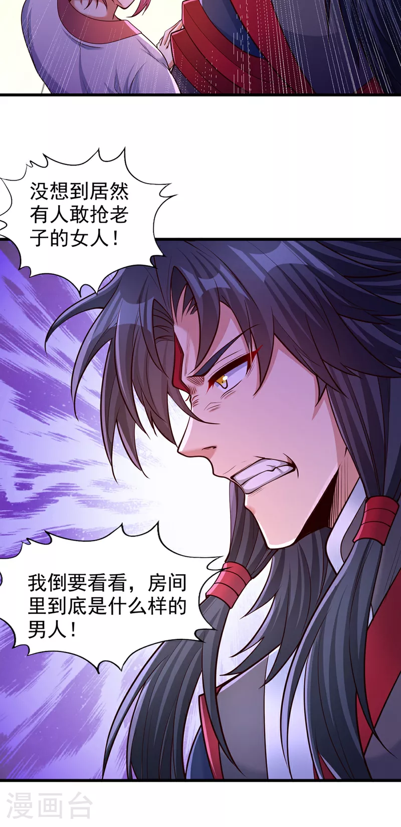 第358话 决定命运的时刻！ 第19页