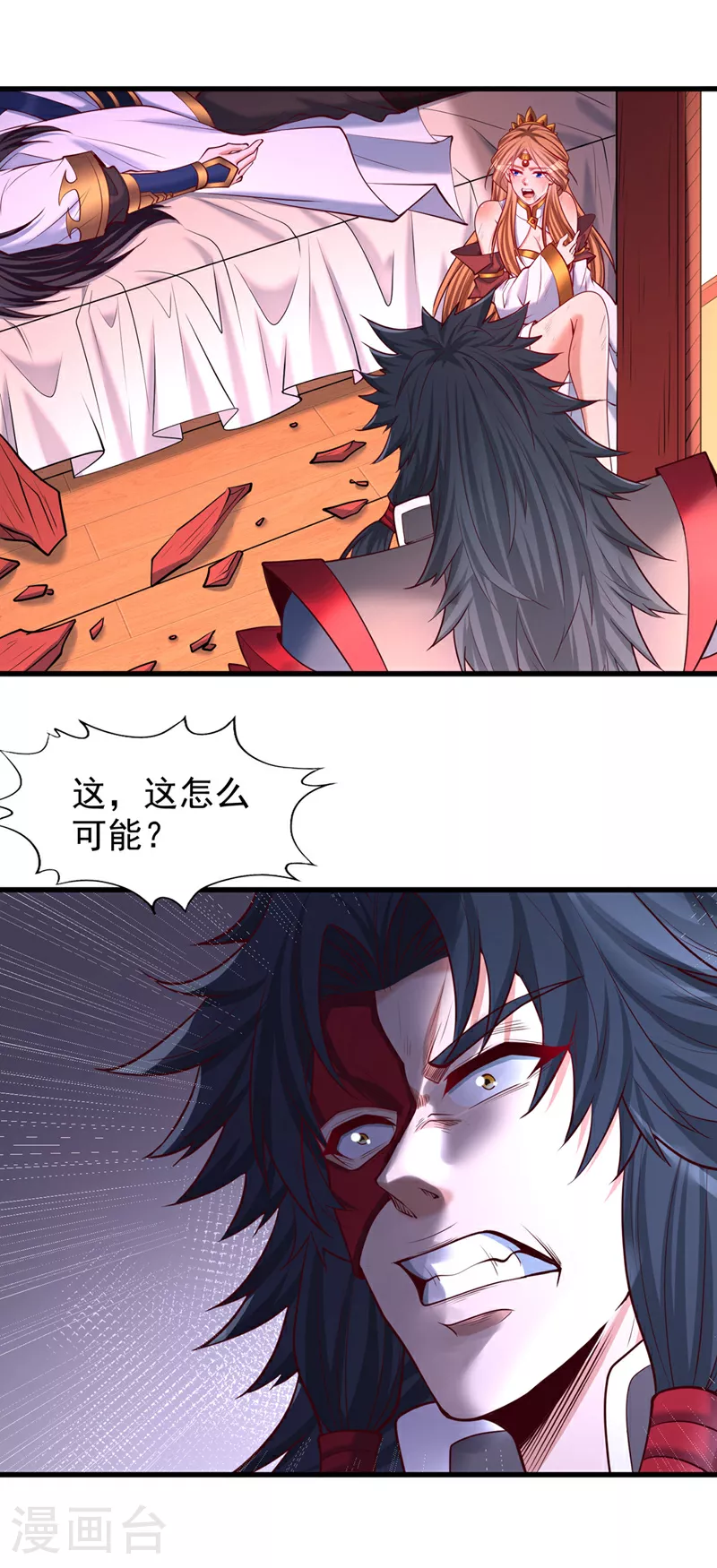 第358话 决定命运的时刻！ 第23页