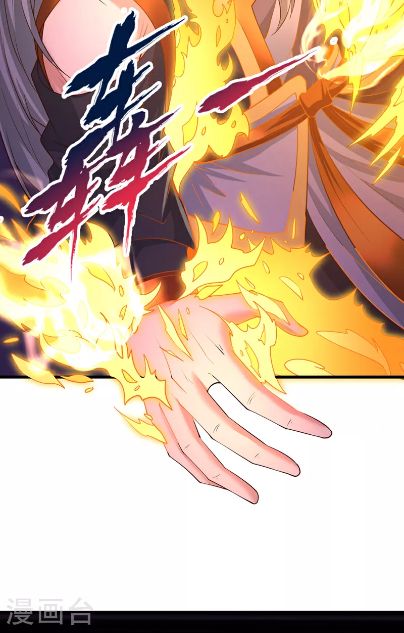 第359话 你很害怕吗？！ 第24页