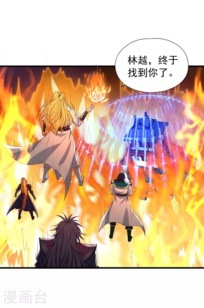 第359话 你很害怕吗？！ 第27页