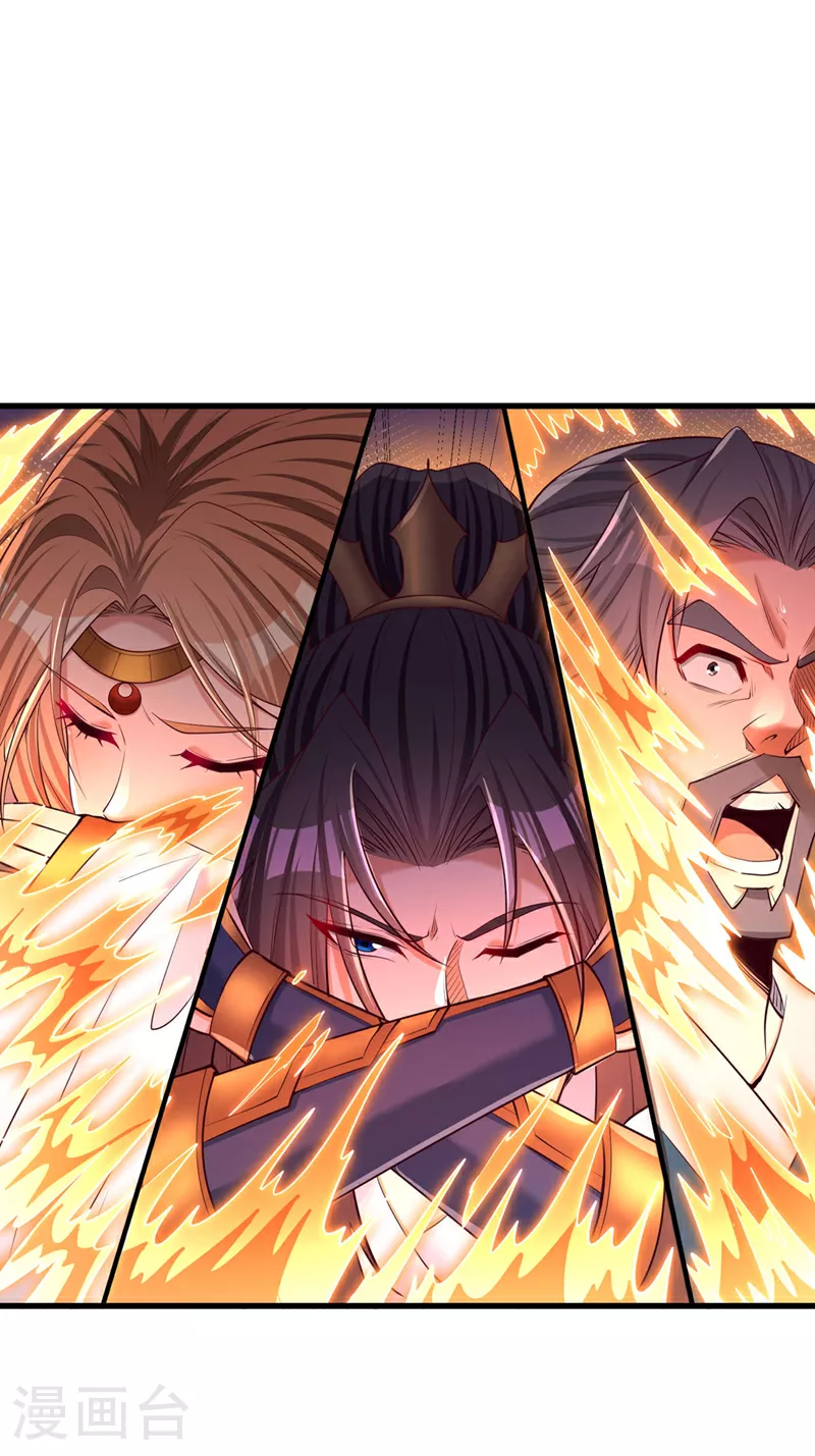第359话 你很害怕吗？！ 第30页