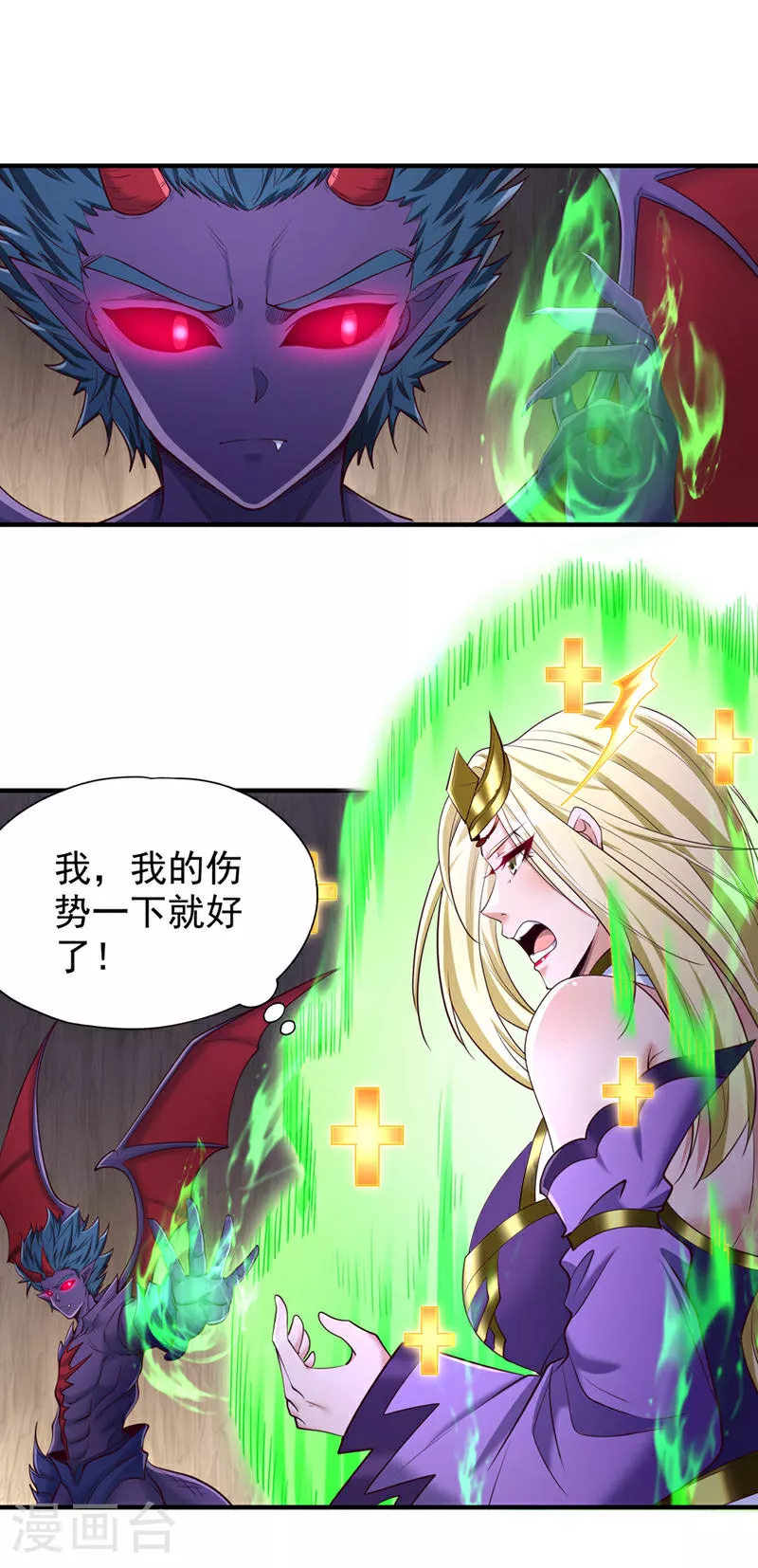 第360话 我自己解决！ 第19页