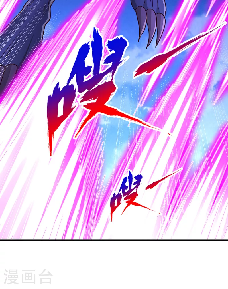 第361话 你的时间不多了！ 第14页