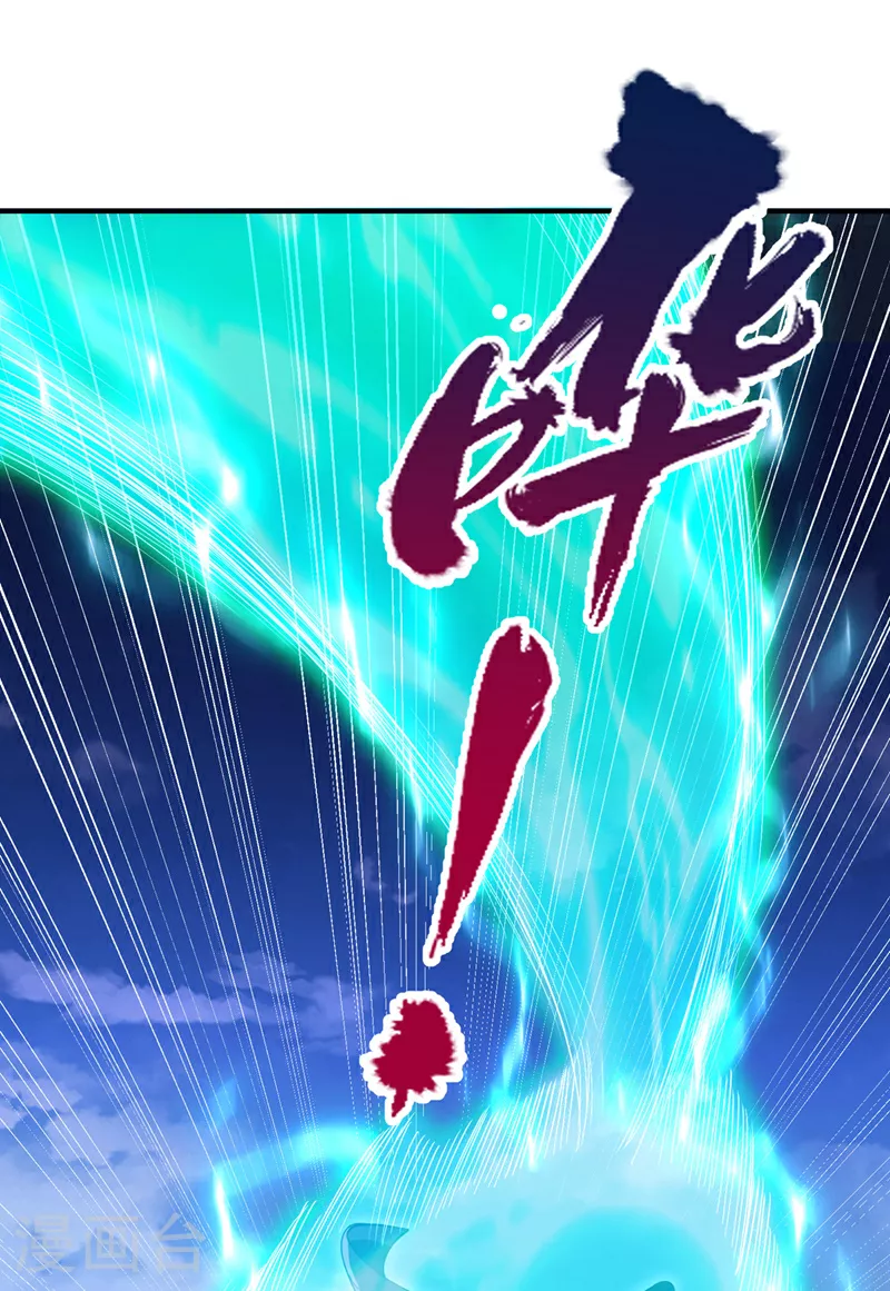 第361话 你的时间不多了！ 第25页